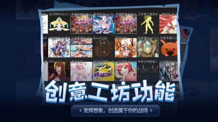 传奇生物mod