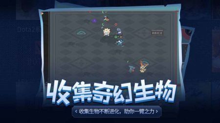 传奇生物mod