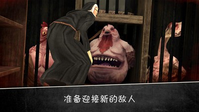 恐怖修女2(黑客模组)