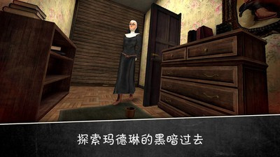 恐怖修女2(黑客模组)