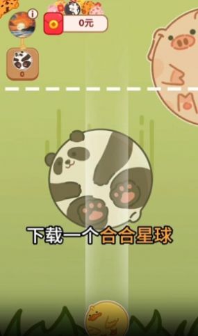 合合星球