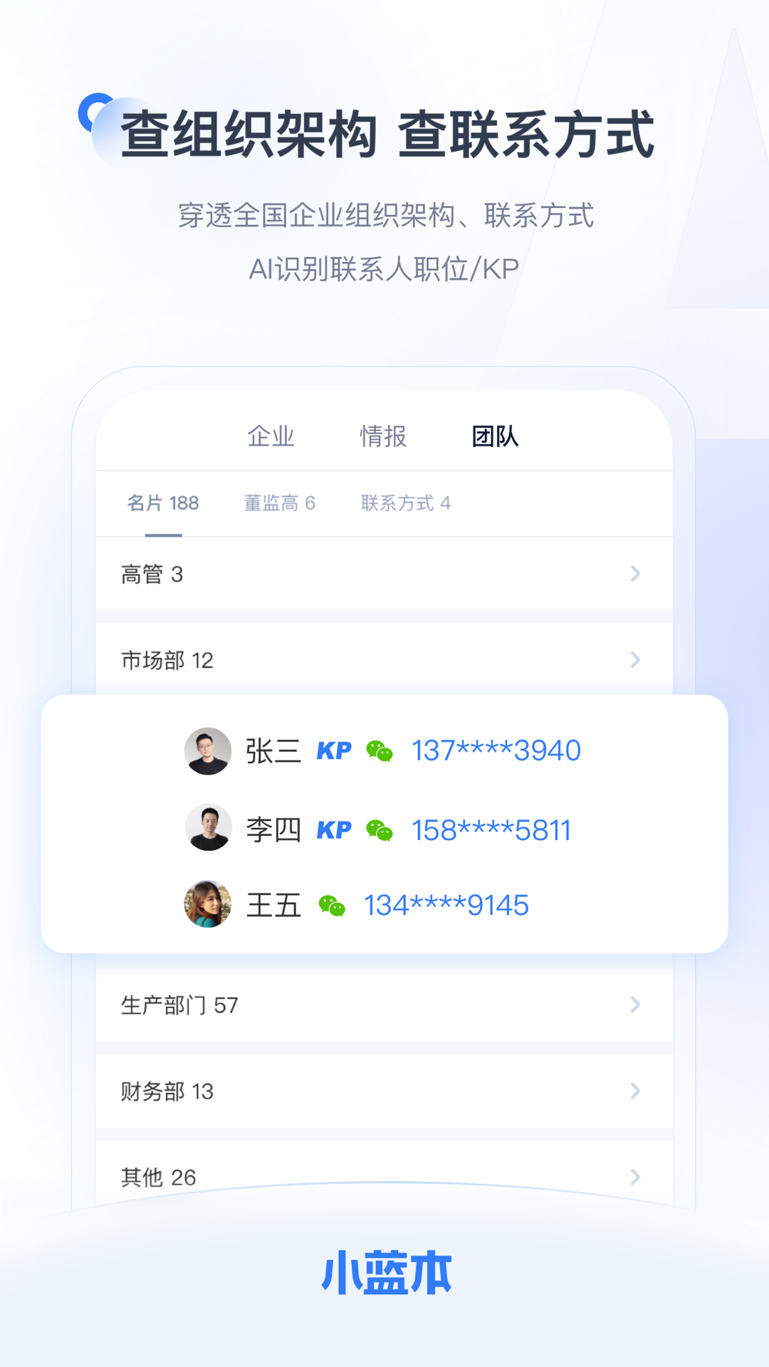 1702783106632587.png