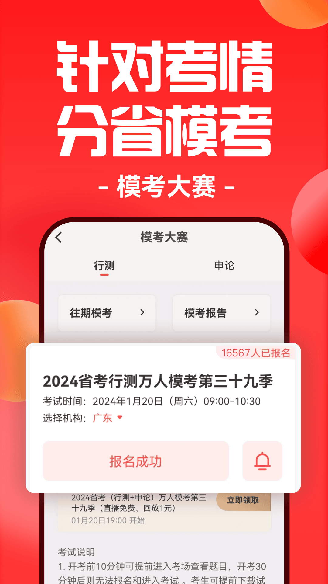 1706853998190797.png