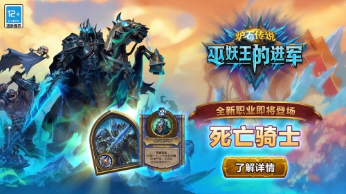 com.blizzard.wtcg.hearthstone(炉石传说)