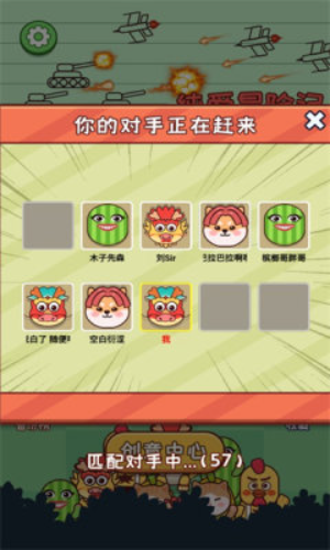 纯爱冒险记