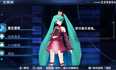 歌姬计划2存档