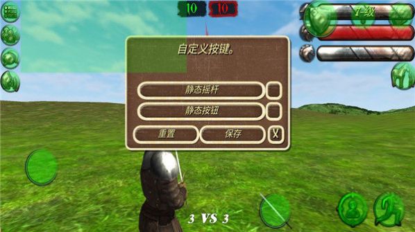 钢铁之躯2：新大陆