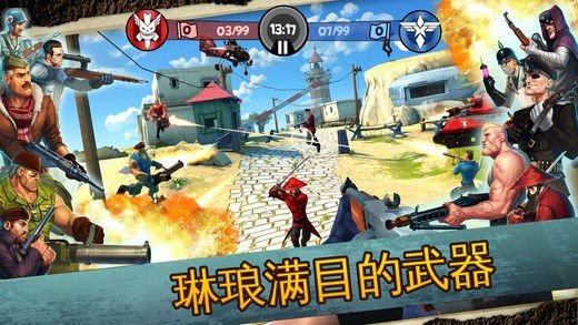 闪电部队存档