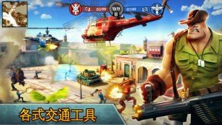 闪电部队存档