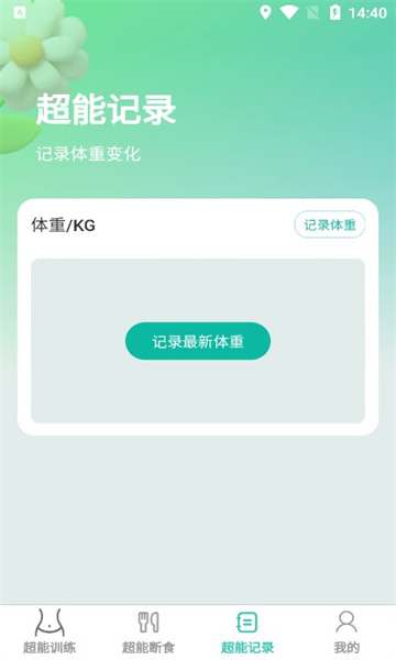 20240425103144175.jpg