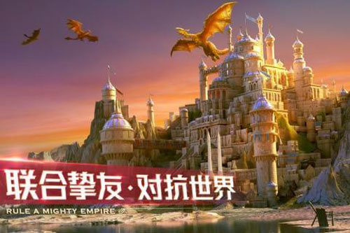 剑与家园(官网版)