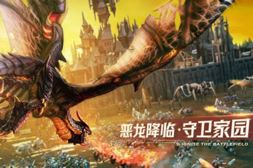 剑与家园(官网版)