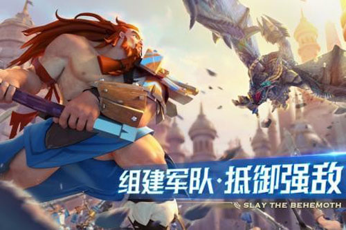 剑与家园(官网版)