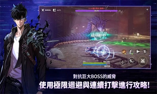 我独自升级(Solo Leveling:ARISE)