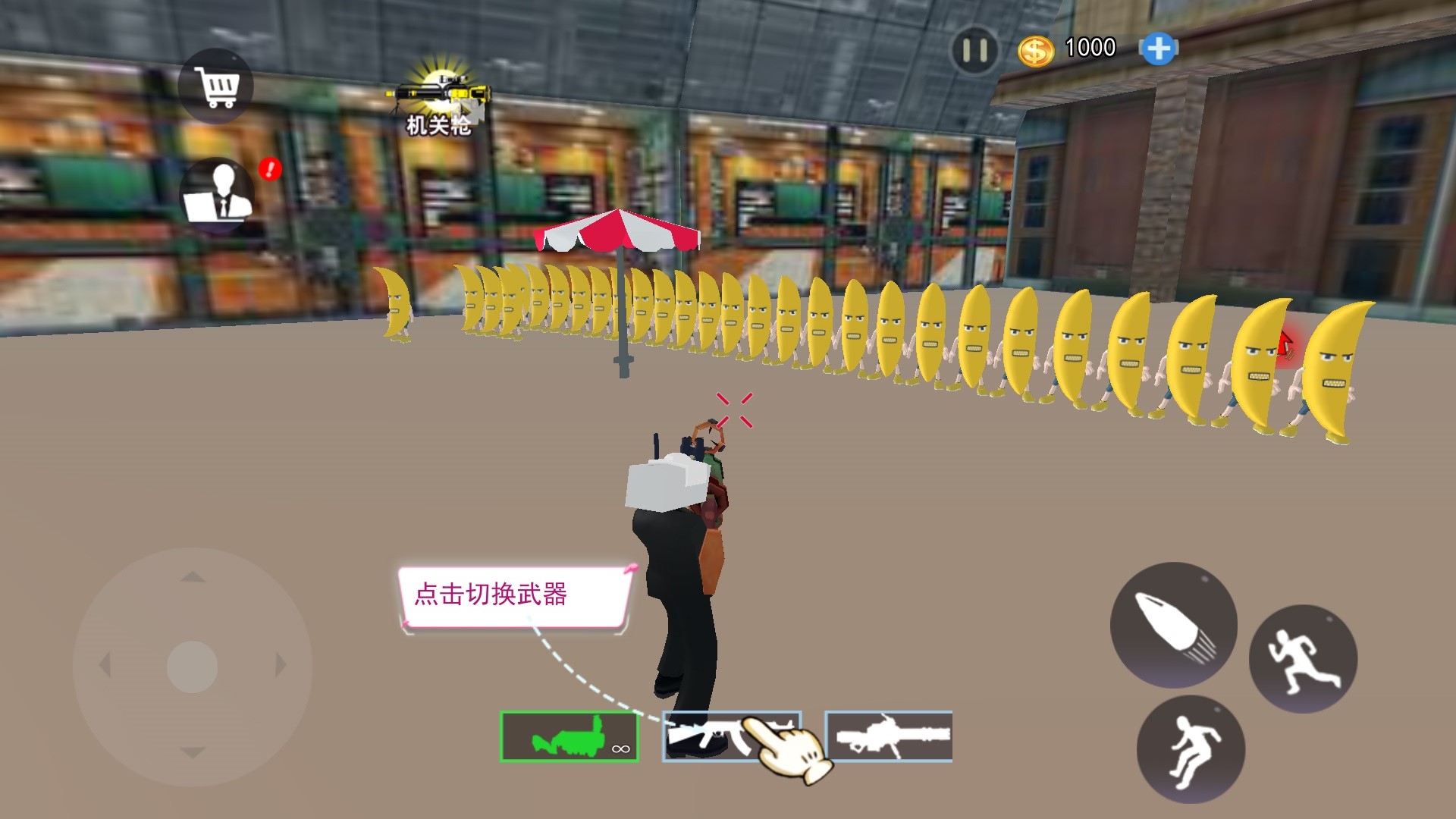 nextbot沙盒