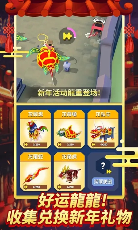疯狂动物园(国际服)