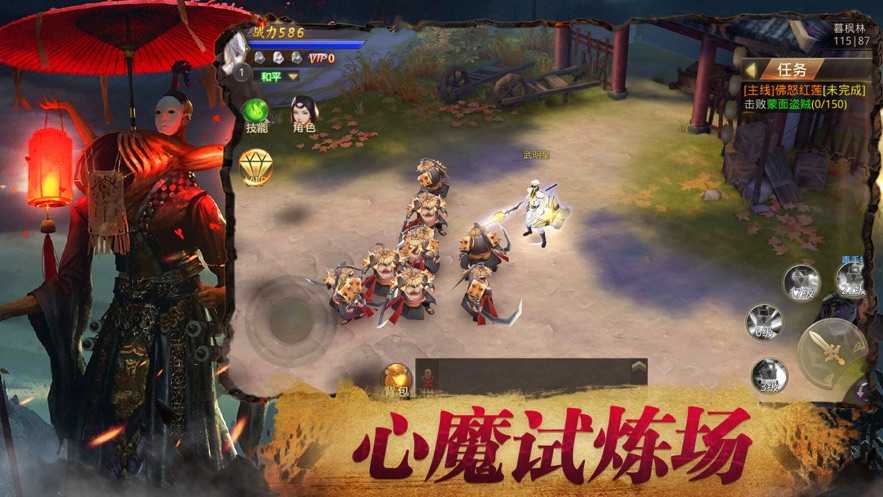魅影传说：茅山道士