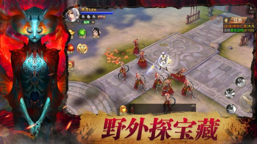 魅影传说：茅山道士