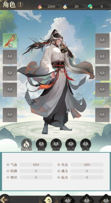 开局一仙人