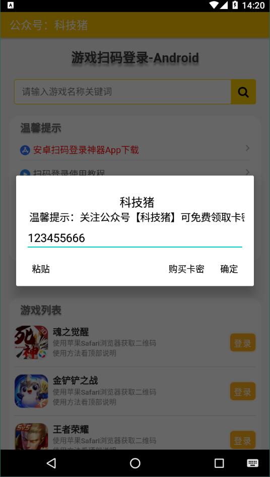 20240429102615414.jpg