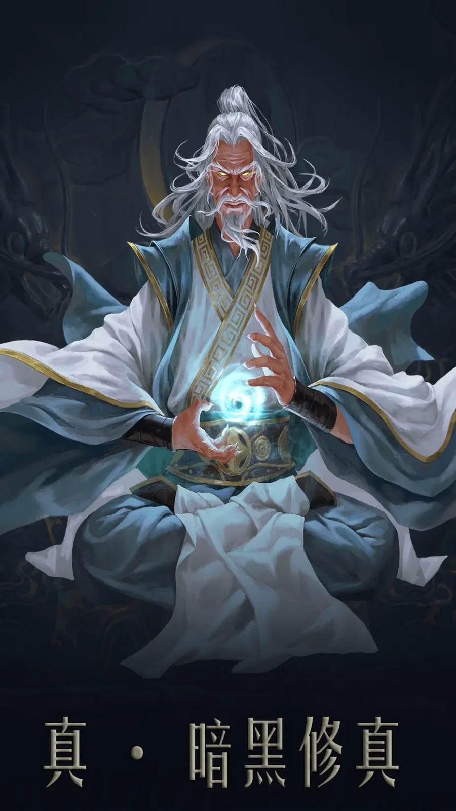 问山海