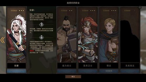 部落与弯刀(手机版)