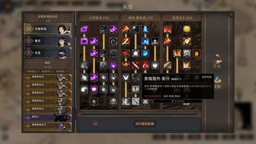 部落与弯刀(手机版)