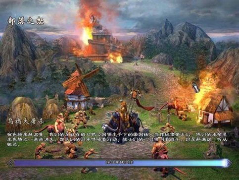 英雄无敌5东方部落中文补丁