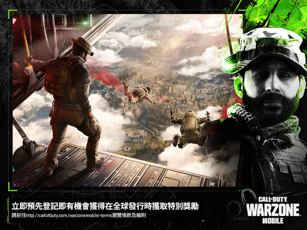 使命召唤：战区(COD Warzone)