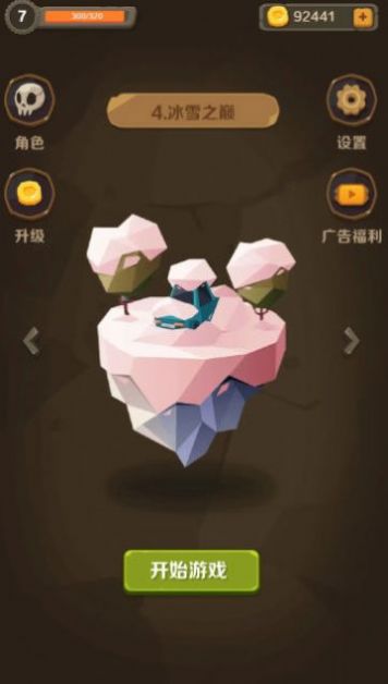 割以生存(Survival Cut)