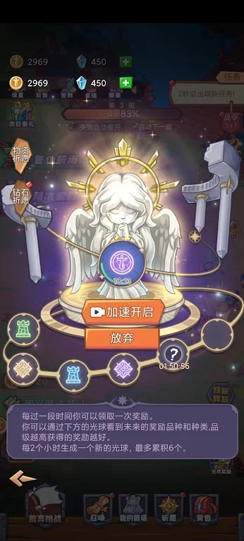 防御塔守卫战(防禦塔守衛戰)