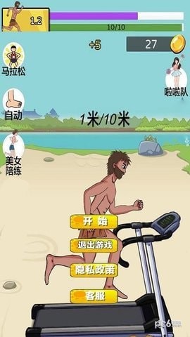 开心丛林爱酷跑