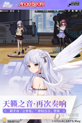 高能手办团