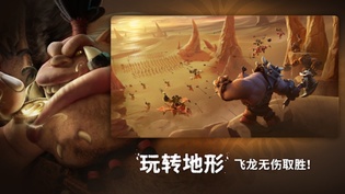 万龙觉醒国际服(Call of Dragons)