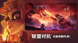 万龙觉醒国际服(Call of Dragons)