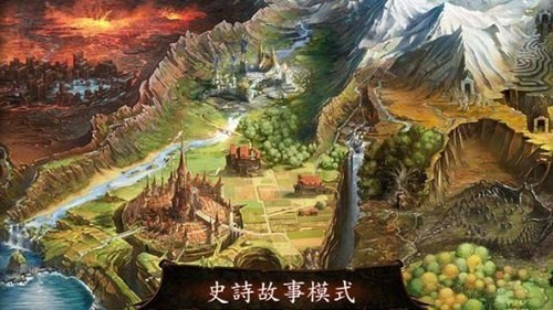 地牢猎手4(Dungeon Hunter 4)