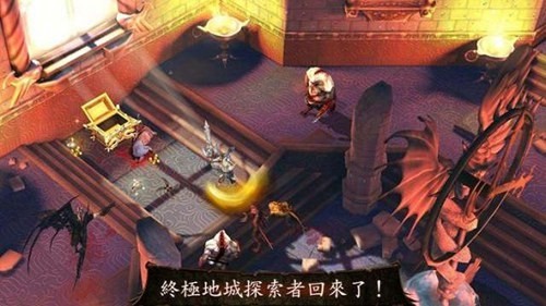 地牢猎手4(Dungeon Hunter 4)