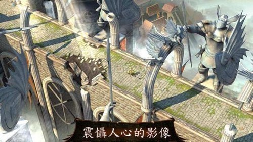 地牢猎手4(Dungeon Hunter 4)
