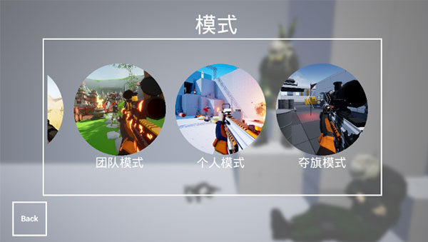 枪战特训2激战