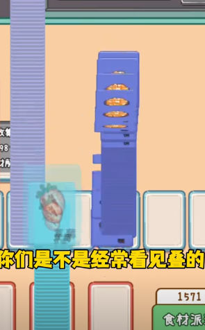 躺平生活