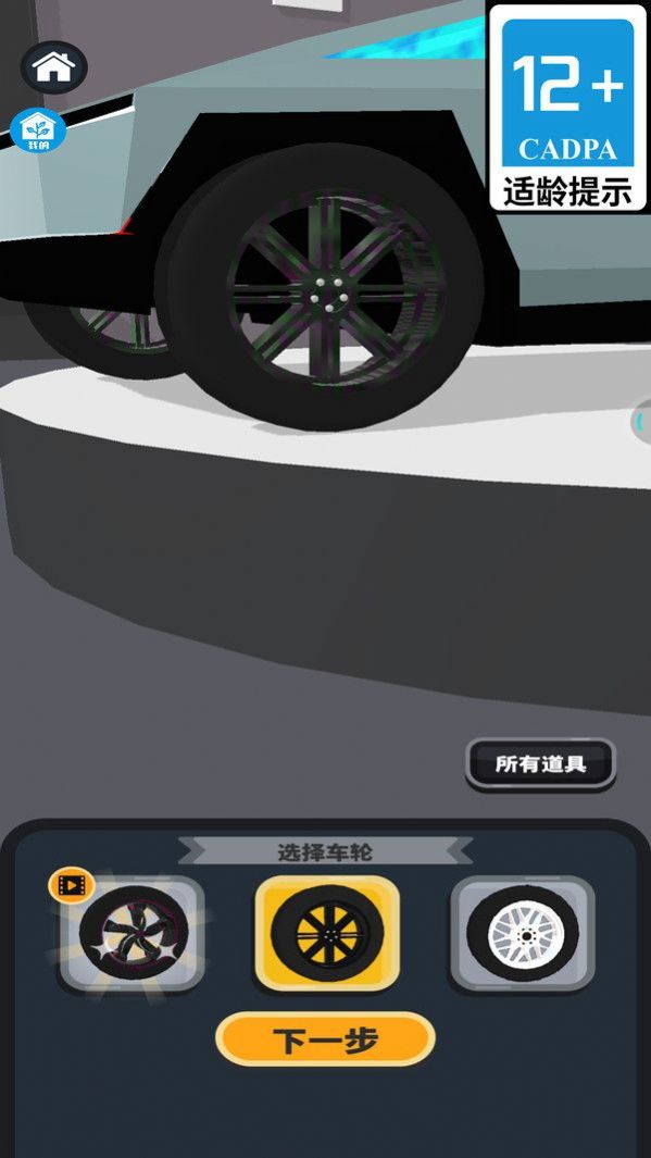 嘻哈涂鸦