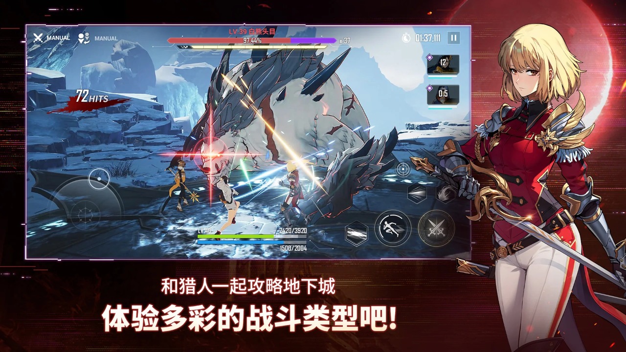 我独自升级官网版(Solo Leveling:ARISE)