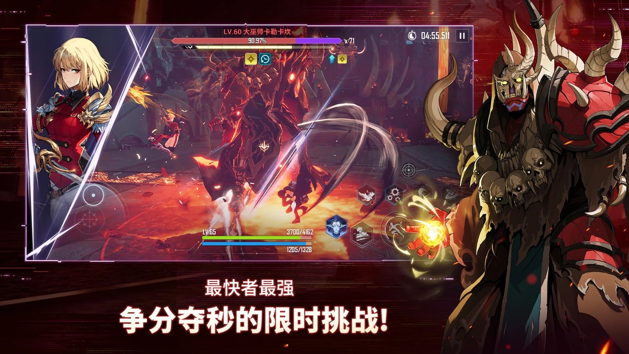 我独自升级官网版(Solo Leveling:ARISE)