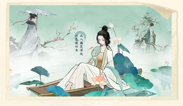 淡墨水云乡