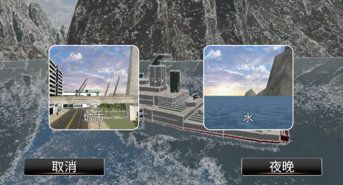 沙盒：天才机械师