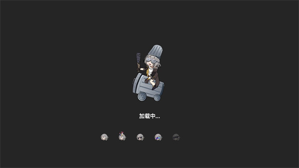 垃圾桶军团2.1