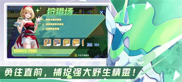闪光精灵冒险(閃光精靈冒險)