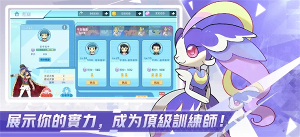 闪光精灵冒险(閃光精靈冒險)