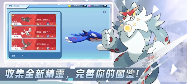 闪光精灵冒险(閃光精靈冒險)