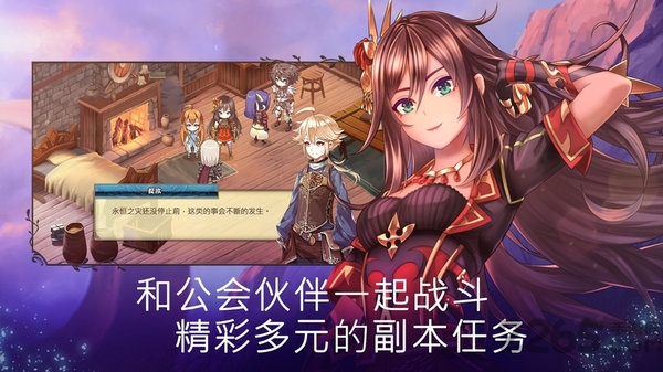 亘古幻想官方版(Evertale)